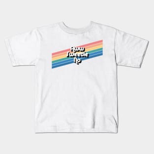 Aww Sweetie No Kids T-Shirt